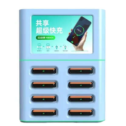 杭州可昂科技有限公司 8 口屏幕款共享充电机柜