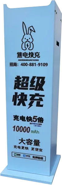 立式机柜