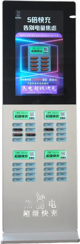 32 口立式 43 寸屏机柜实拍图