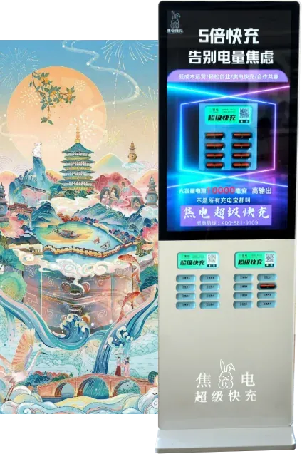 国潮定制贴纸机柜组合展示