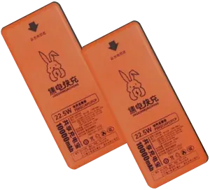 杭州可昂科技有限公司 10000mAh 共享充电宝